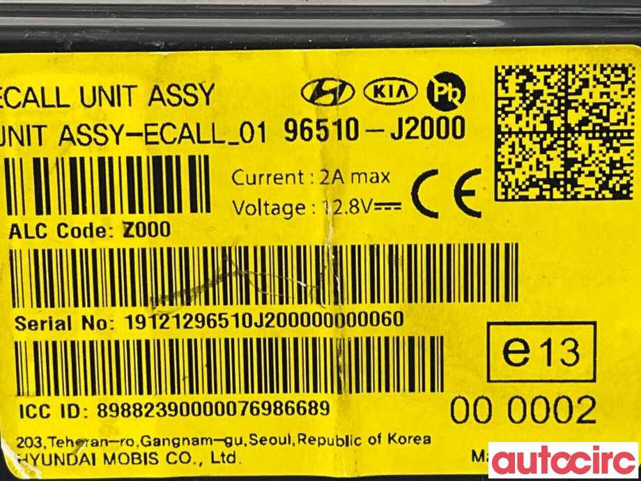 Styreenhet diverse til Kia e-Soul 2019-->> (Type III)  (KIA|96510J2000)