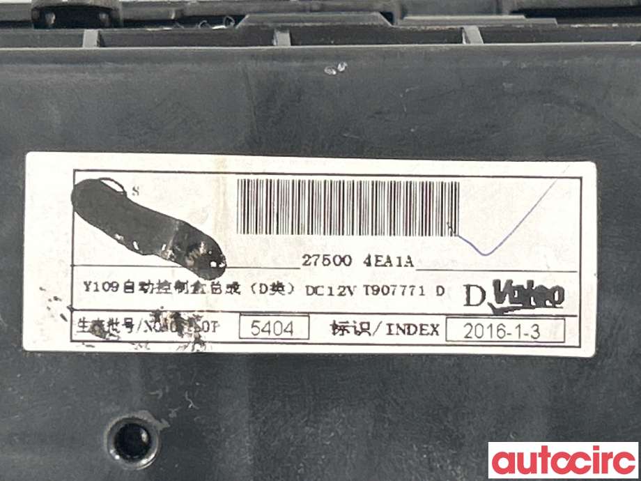 Varmeapparat betjening til Nissan Qashqai 2014-2021 (Type II)  (NISSAN|275004EA1A)