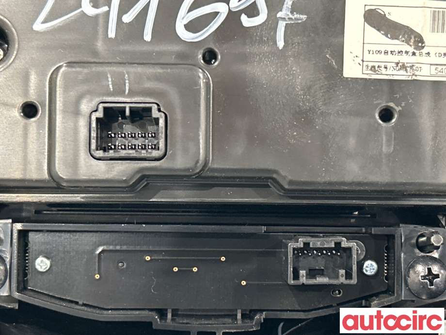 Varmeapparat betjening til Nissan Qashqai 2014-2021 (Type II)  (NISSAN|275004EA1A)