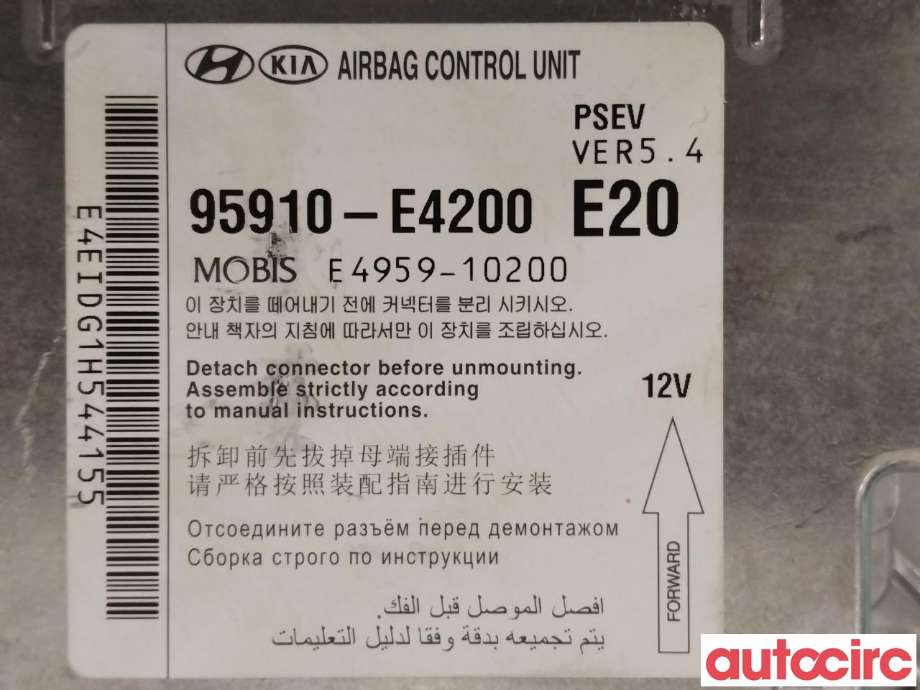 Airbag elektronikk til Kia Soul 2014-2019 (Type II) (KIA|95910E4200)