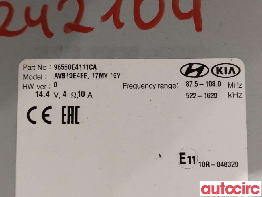 Bilstereo navigasjon til Kia Soul 2014-2019 (Type II) (KIA|96560E4111CA|)