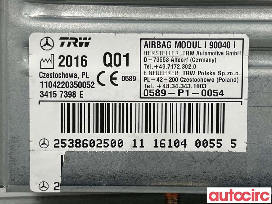 Airbag sidepute venstre til Mercedes GLC 2015-2022 (X253) (X253) (MERCEDES|A2538602500)