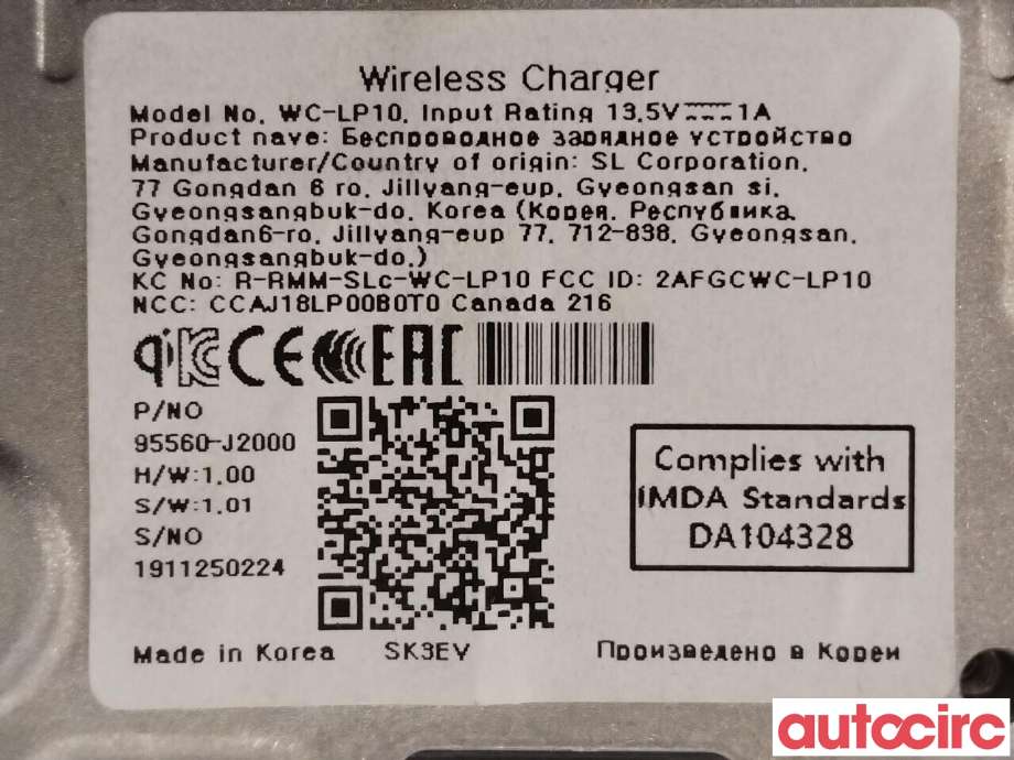 Diverse deler til Kia e-Soul 2019-->> (Type III) (KIA|95560J2000)