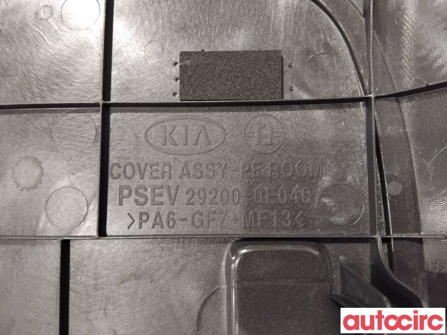 Motordeksel over motor til Kia Soul 2014-2019 (Type II)  (KIA|292000E040||29200-0E040)