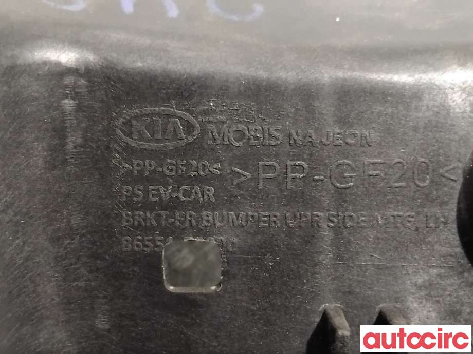 Diverse deler til Kia Soul 2014-2019 (Type II)  (KIA|86551E4000|)