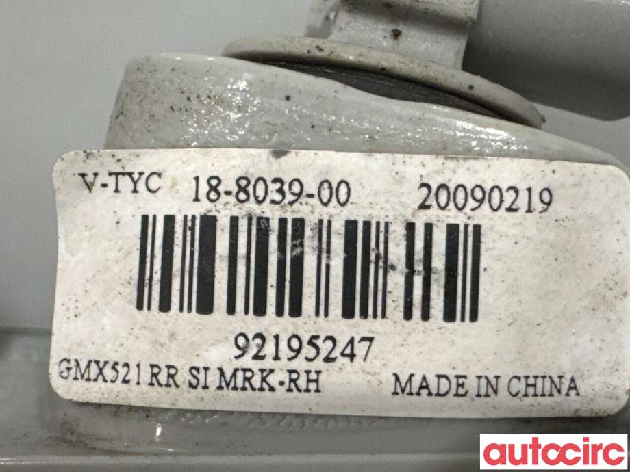 Baklykt fra støtfanger til Chevrolet Camaro 1967-->>  (CHEVROLET|92246252||18-8039-00)