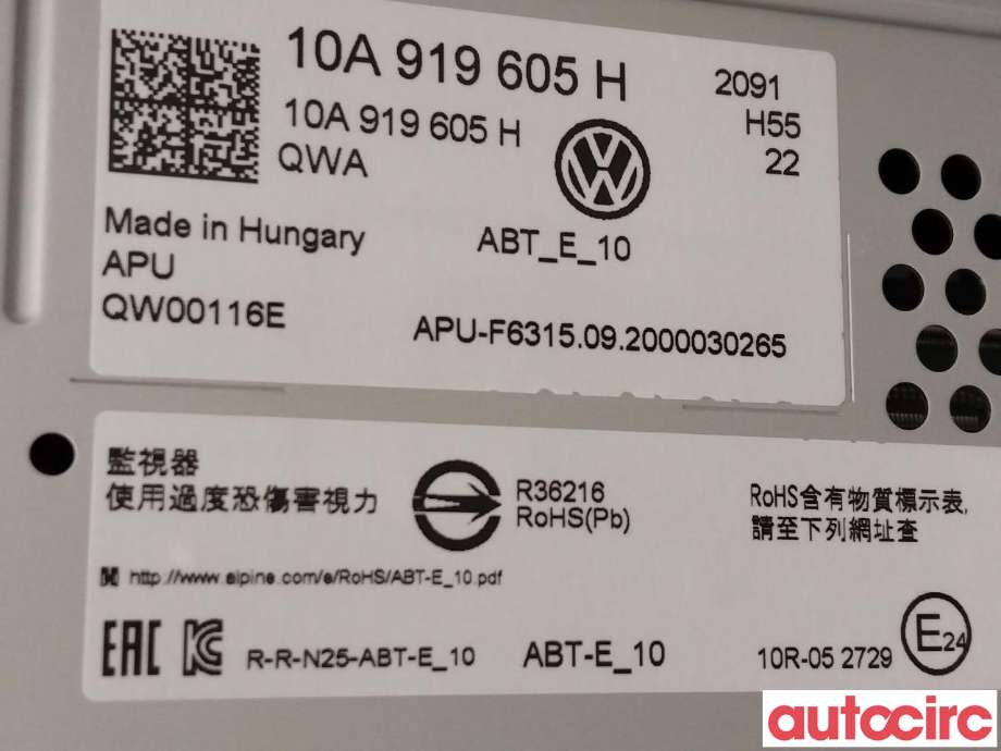 Multimedia display (MCU - Media Controller Unit) til VW ID.3 2020-->>  (VOLKSWAGEN|10A919605K|10A919605H)
