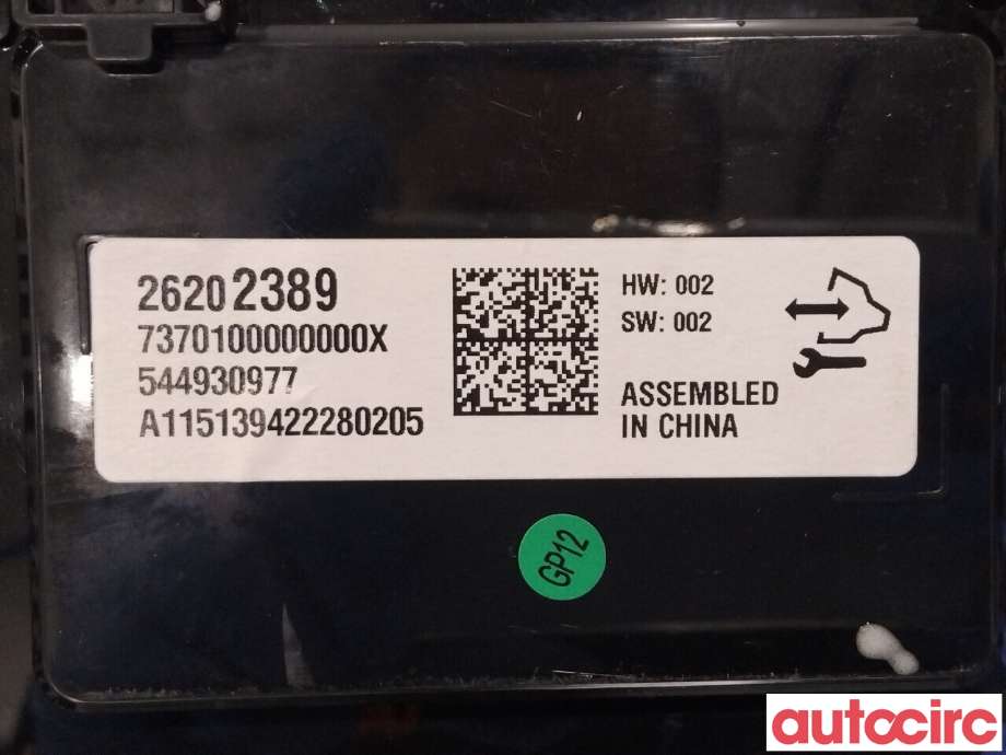 Multimedia display (MCU - Media Controller Unit) til Opel Insignia A 2014-2017  (OPEL|26681355|544930977|26697205)