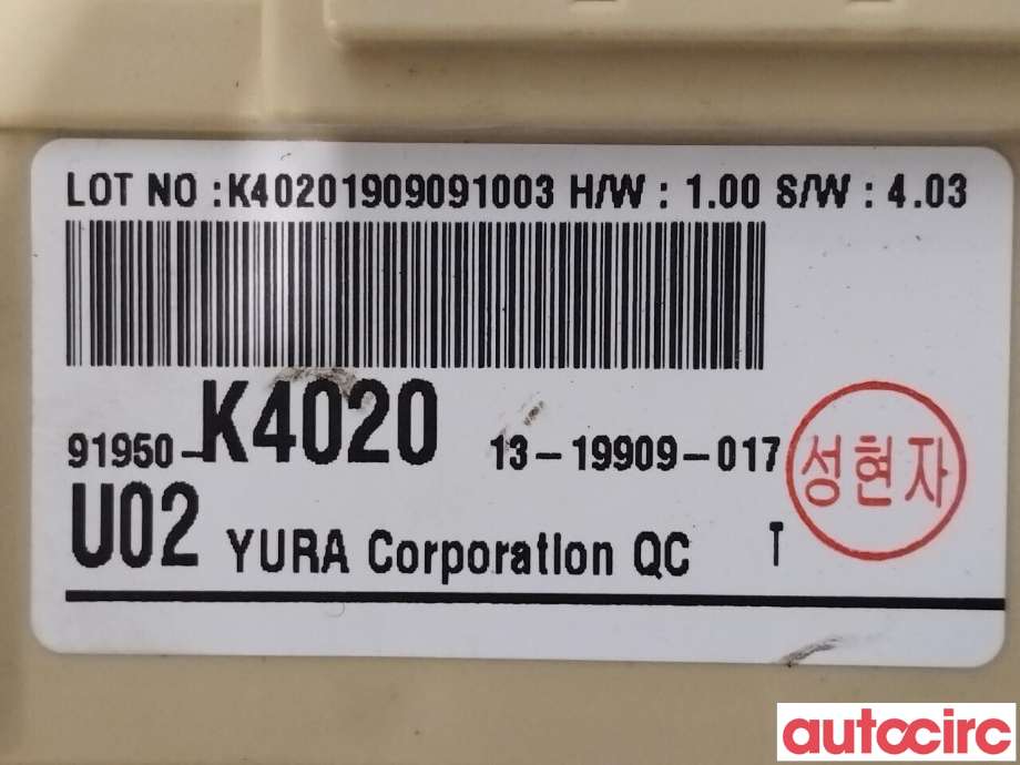 Sikringsboks til Hyundai Kona 2017-2021 (Type I, Fase 1) (HYUNDAI|91950K4020)