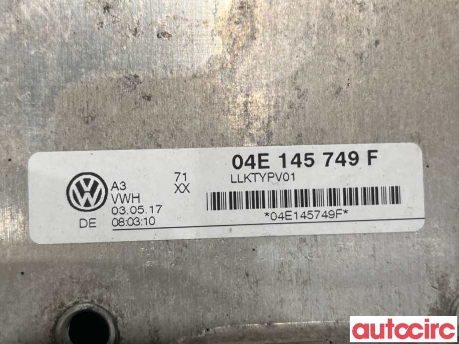 Intercooler til Škoda Kodiaq 2017-->>  (SKODA|04E145749B||04E145749F)