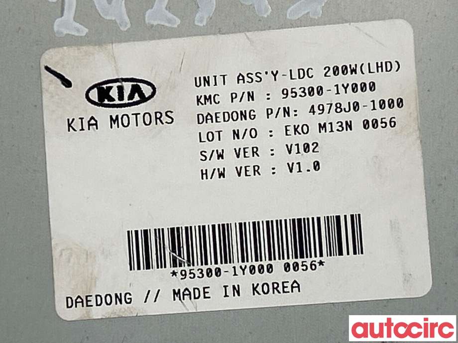 Styreenhet diverse til Kia Picanto 2011-2017 (Type II)  (KIA|953001Y000)