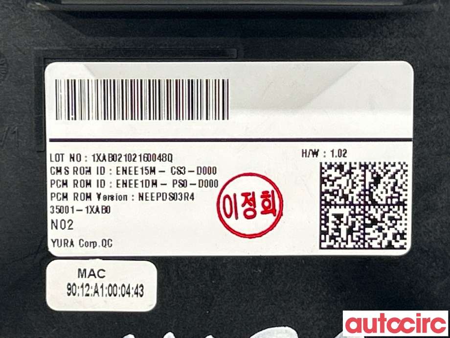 Styreenhet elektrisk parkbrems (EPB - Electric Parking Brake) til Hyundai Ioniq 5 2021-->> (HYUNDAI|350011XAB0)