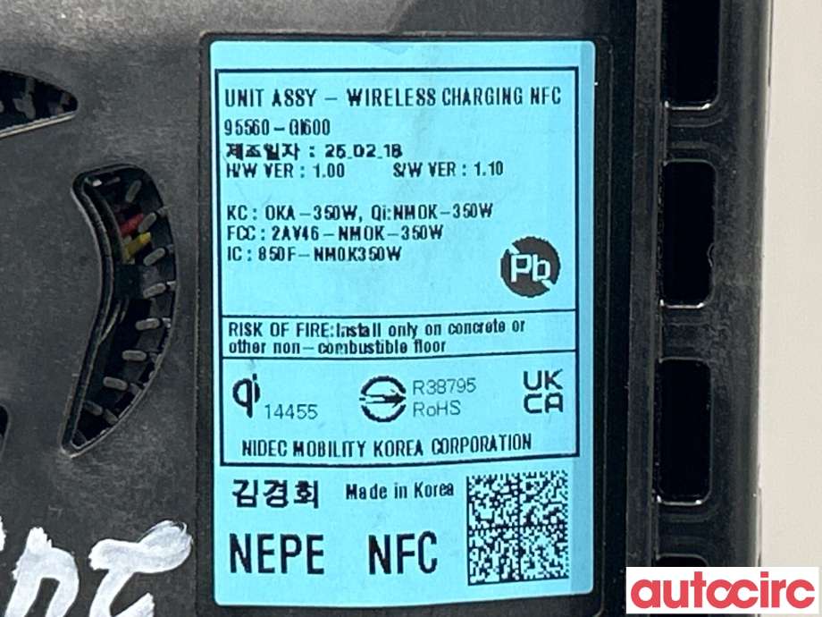 Diverse deler til Hyundai Ioniq 5 2021-->>  (HYUNDAI|95560GI600)