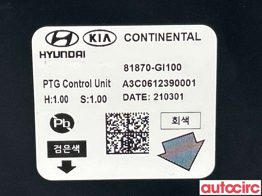 Styreenhet elektrisk bakluke til Hyundai Ioniq 5 2021-->>  (HYUNDAI|81870GI100)