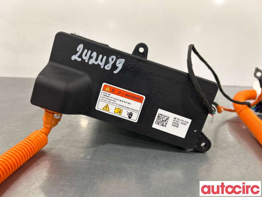 Varmeapparat register til Hyundai Ioniq 5 2021-->>  (HYUNDAI|97191GI200)