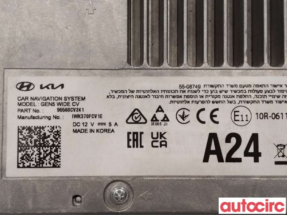 Bilstereo navigasjon til Kia EV6 2021-->>  (KIA|96560CV241)