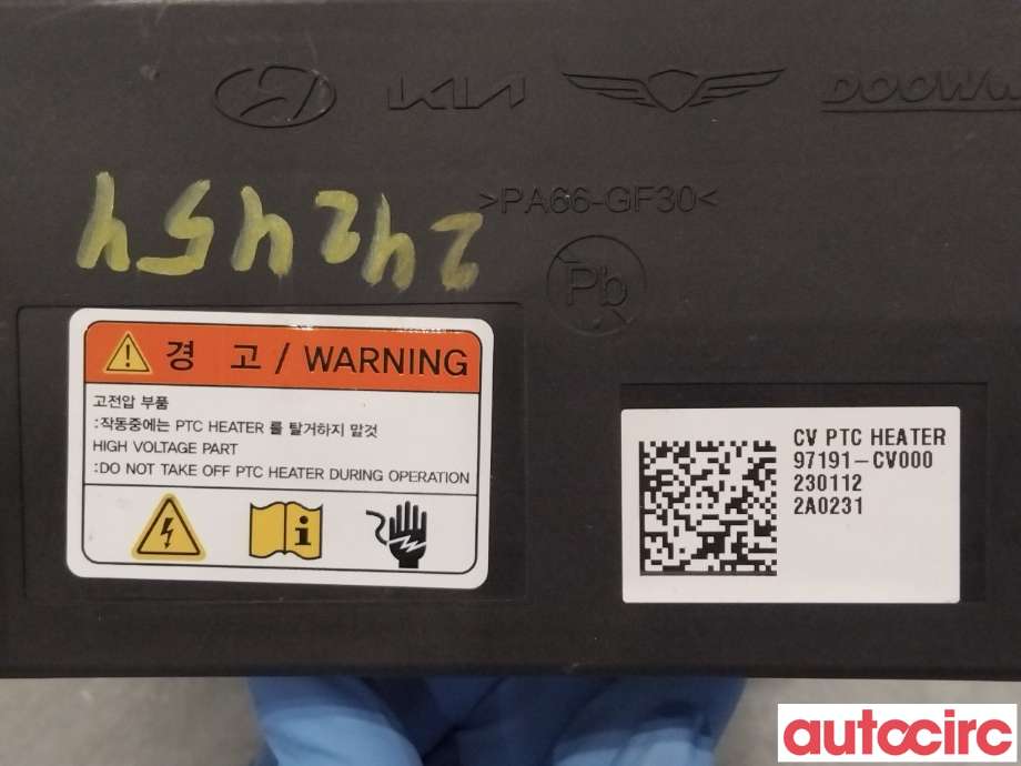 Varmeapparat register til Kia EV6 2021-->>  (KIA|97191CV001)
