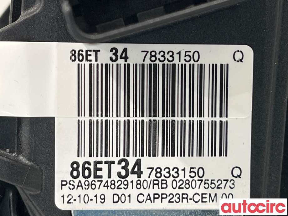 Pedal gass til Peugeot 3008 2016-->> (Type II)  (PEUGEOT|9675831080|9674829180)