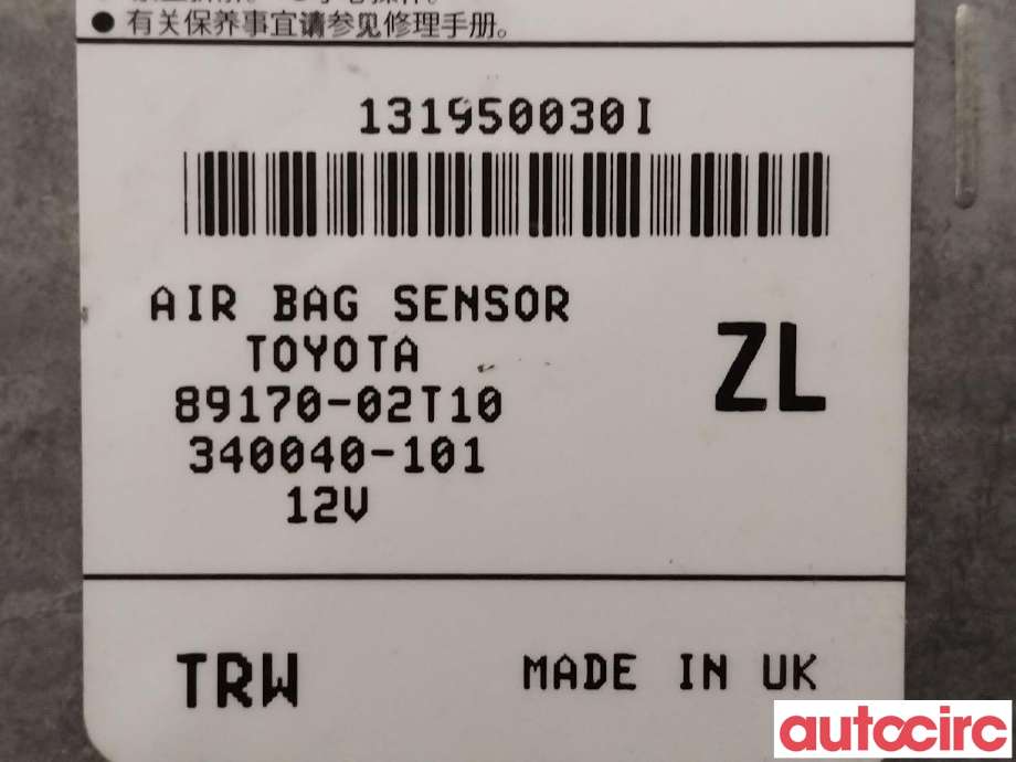 Airbag elektronikk til Toyota Corolla 2019-->> (TOYOTA|8917002T10)