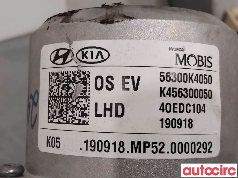 Rattaksel elektrisk servo til Hyundai Kona 2017-2021 (Type I, Fase 1)  (HYUNDAI|56310K4050|K456300050|56300K4050)