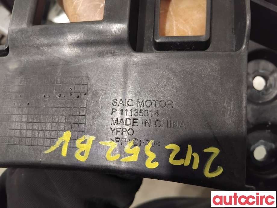 Støtfangerving høyre bak til MG MG4 2022-->>  (MG 4|11135814|)