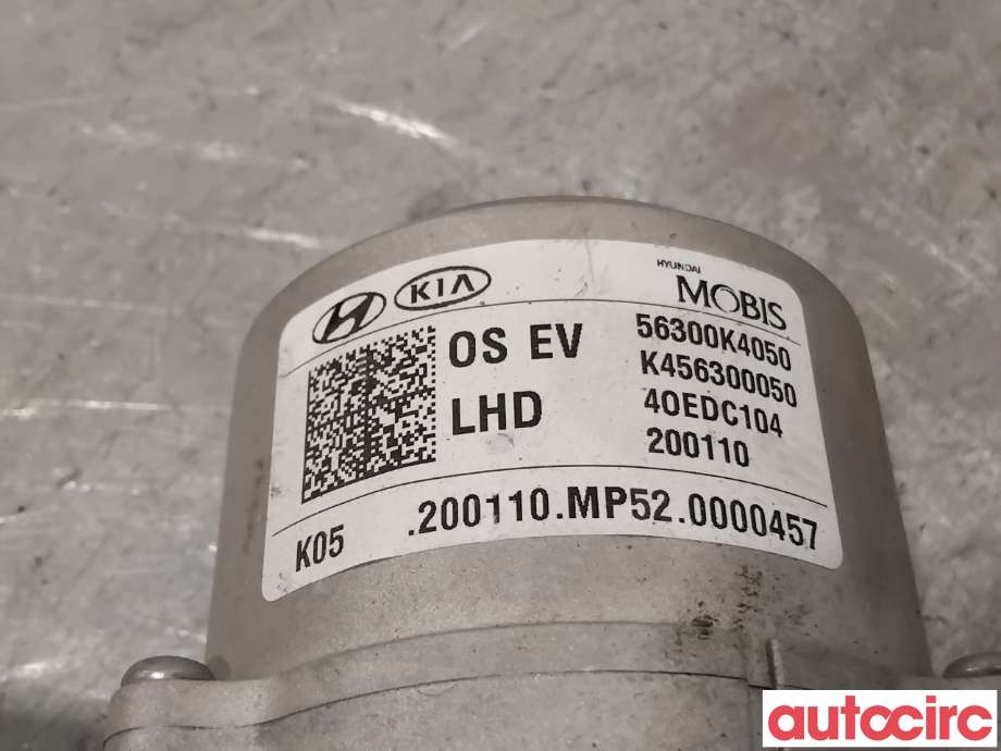 Rattaksel elektrisk servo til Hyundai Kona 2017-2021 (Type I, Fase 1) (HYUNDAI|56310K4050|K456300050|56300K4050)