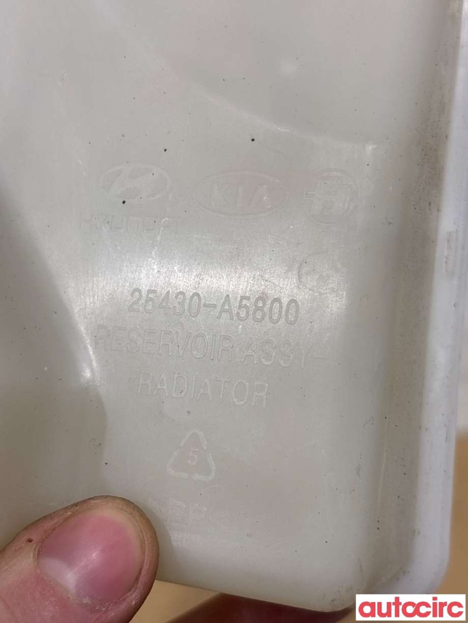 Ekspansjonstank til Hyundai i30 2012-2017 (Type II)  (HYUNDAI|25430A5800|25430-A5800)