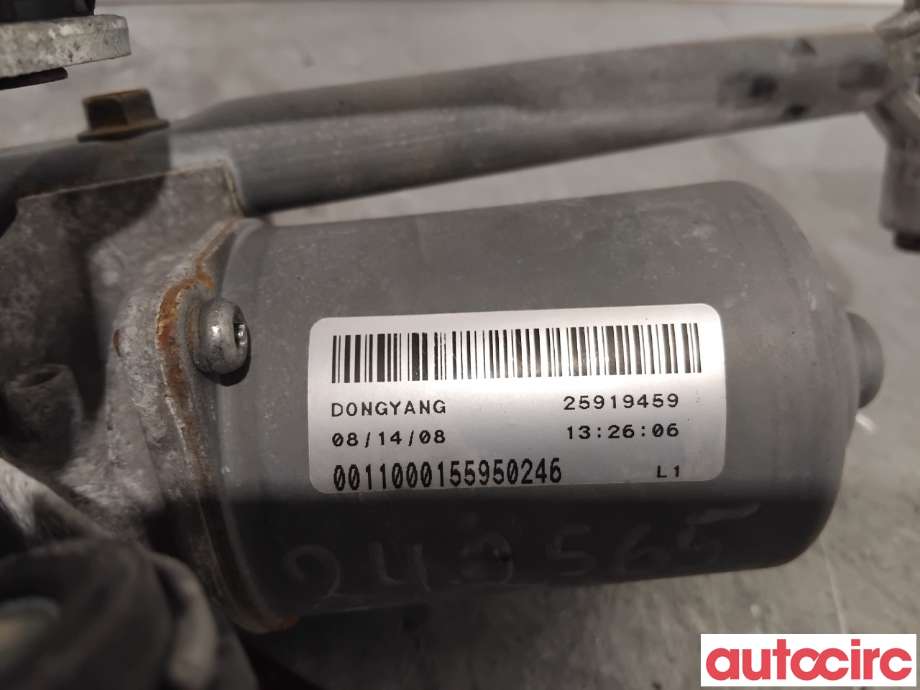 Viskermotor frontrute til Opel Antara 2007-2013  (OPEL|20829043||25919459)