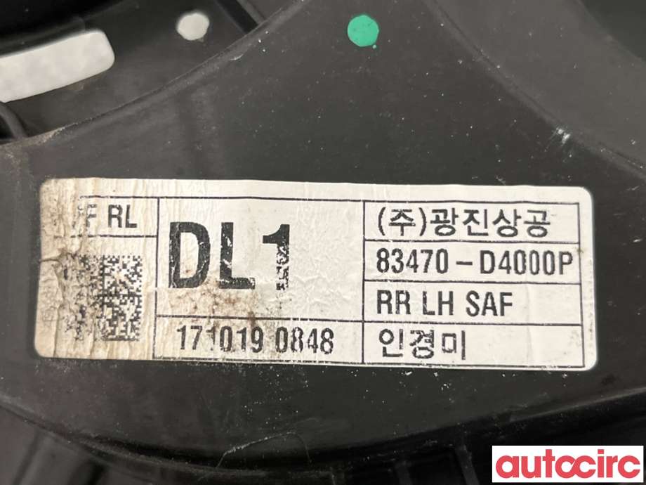 Ruteheis til Kia Optima 2017-2020  (KIA|83471D4000||83470-D4000)