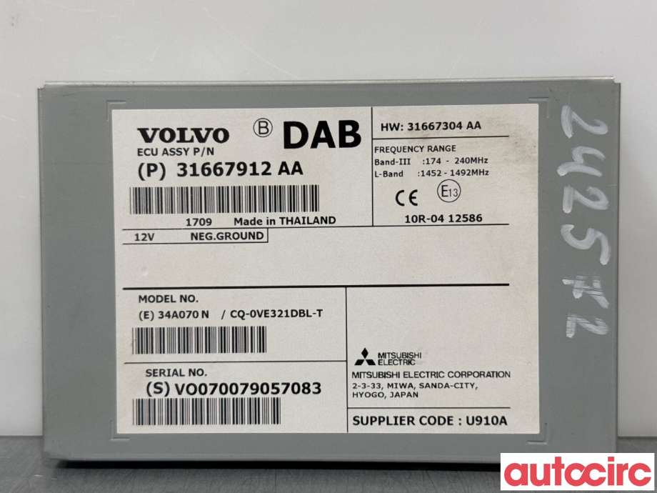 Styreenhet diverse til Volvo V60/V60 CC, 2013-2018 (Type I, Fase 2)  (VOLVO|31667304)