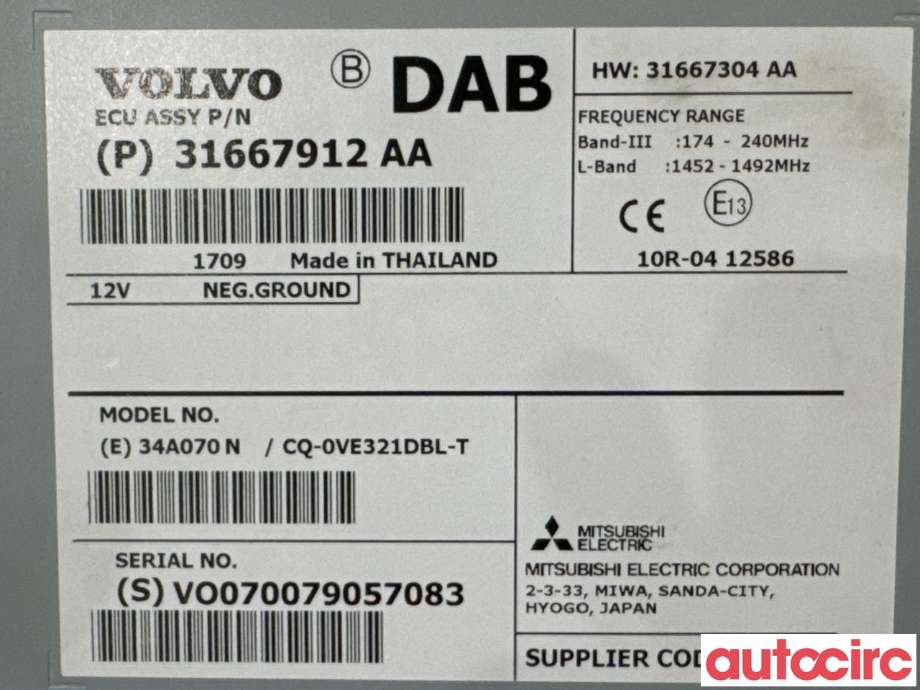 Styreenhet diverse til Volvo V60/V60 CC 2013-2018 (Type I, Fase 2)  (VOLVO|31667304|CQ-0VE321DBL-T)