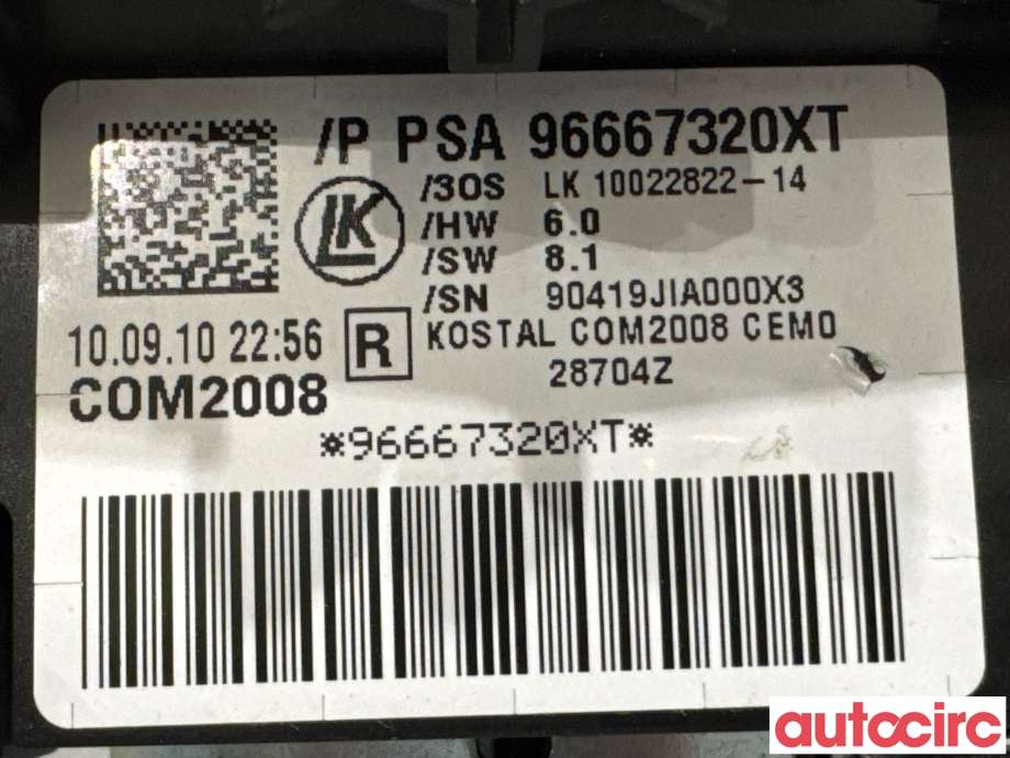 Bryter combi til Peugeot 5008 2010-2017 (Type I)  (PEUGEOT|6243A0||96773911ZD)