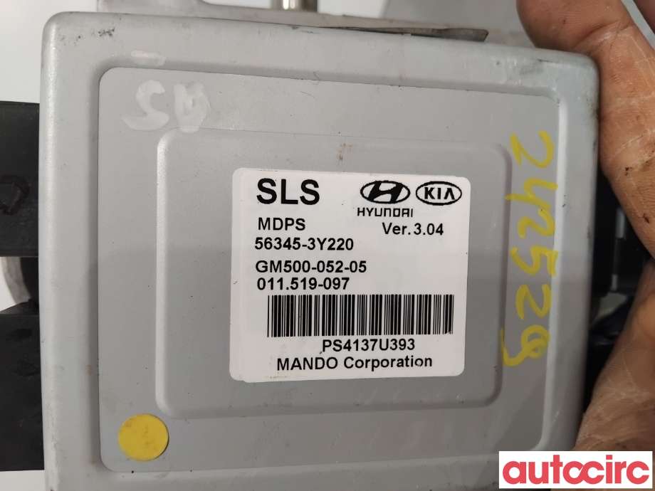 Rattaksel elektrisk servo til Kia Sportage 2010-2016 (Type III)  (KIA|563103U820|011519-097|56345-3Y220)