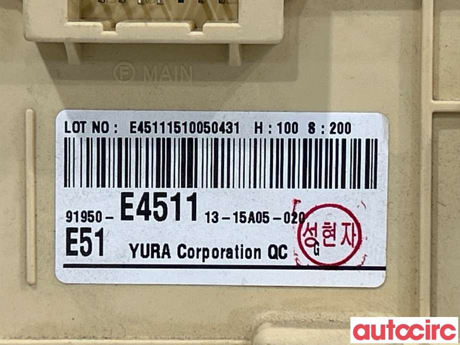 Sikringsboks til Kia Soul 2014-2019 (Type II) (KIA|91950E4511)