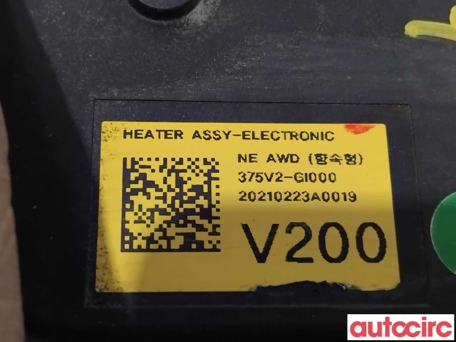 Diverse deler til Hyundai Ioniq 5 2021-->>  (HYUNDAI|375V2GI000||375V2-GI000)