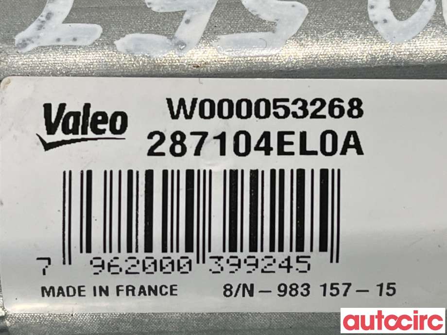 Viskermotor bakrute til Nissan Qashqai 2014-2021 (Type II)  (NISSAN|287104EL0A|W000053268)