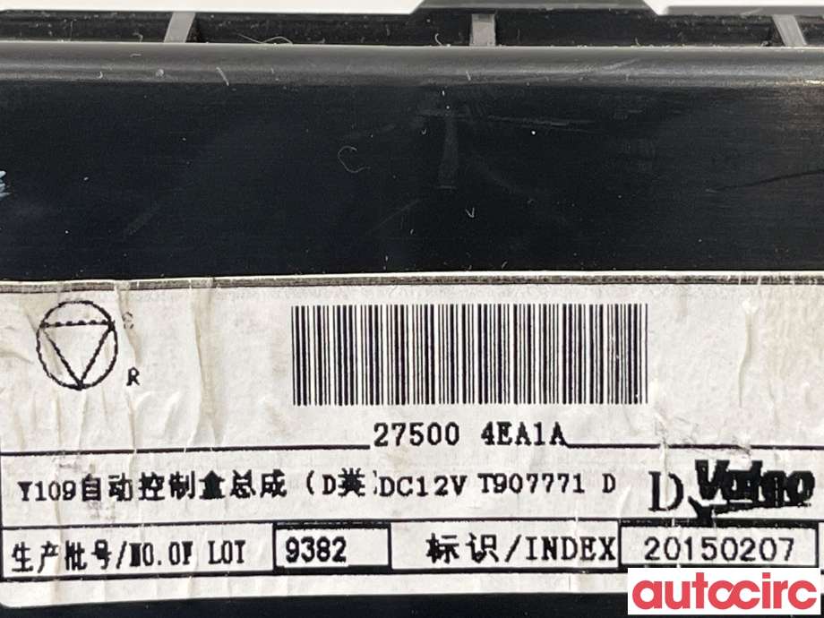 Varmeapparat betjening til Nissan Qashqai 2014-2021 (Type II)  (NISSAN|275004EA1A)