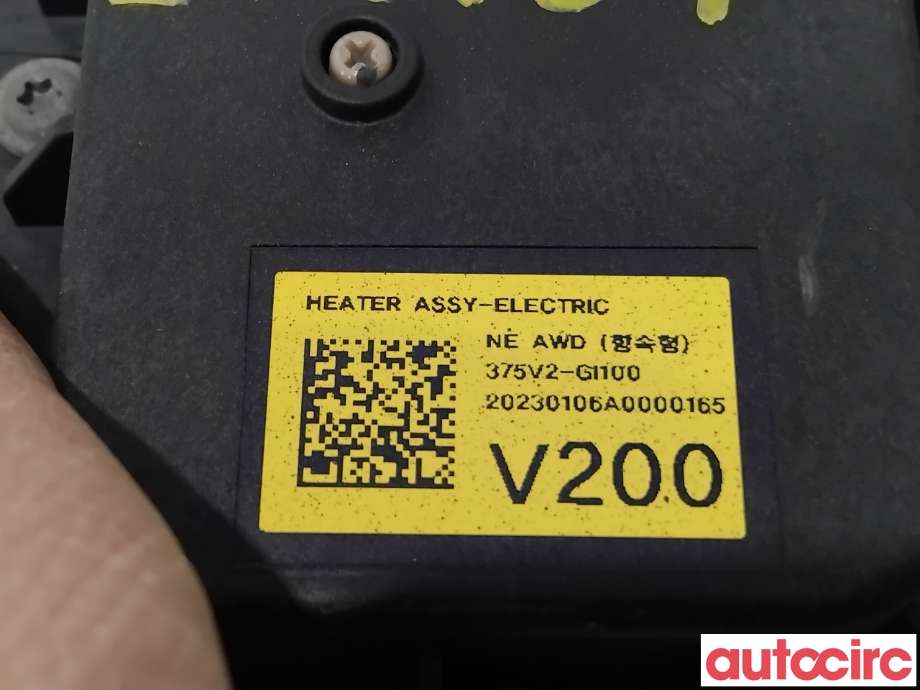 Diverse deler til Kia EV6 2021-->>  (KIA|375V2GI100||375V2-GI100)