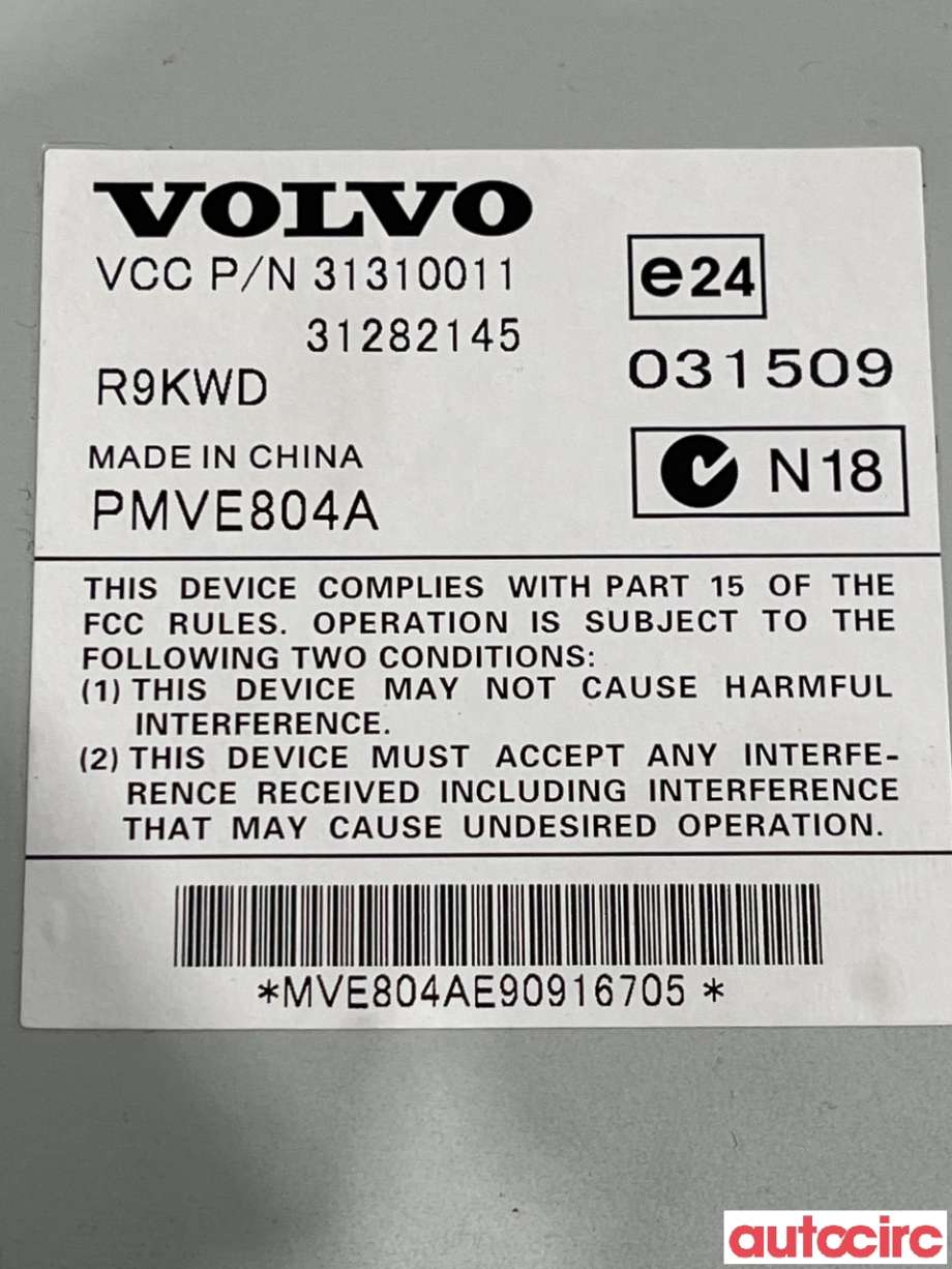 Bilstereo forsterker til Volvo V70 2007-2013 (Type III, Fase 1)  (VOLVO|36001098|31282145)