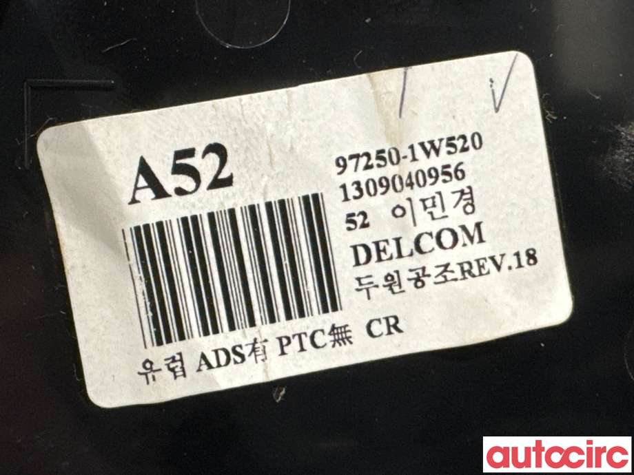 Varmeapparat betjening til Kia Rio 2011-2017 Type III  (KIA|972501W520|1309040956|97250-1W520)