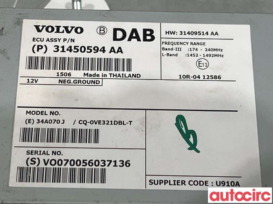 Styreenhet diverse til Volvo V40 2012-2019  (VOLVO|31667304|31450594|31409514)