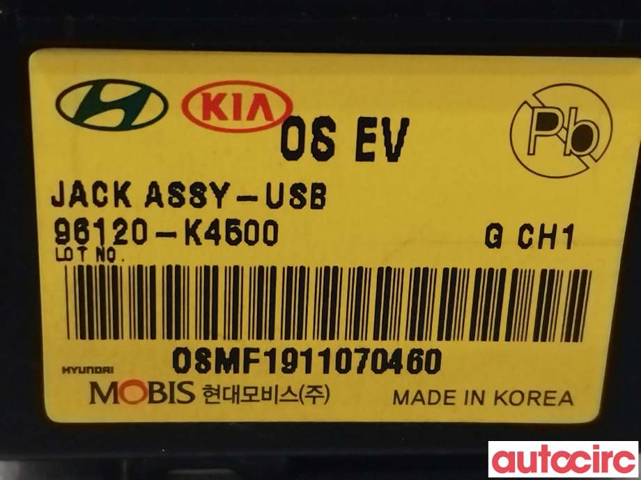Diverse deler til Hyundai Kona 2017-2021 (Type I, Fase 1)  (HYUNDAI|96120K4500)