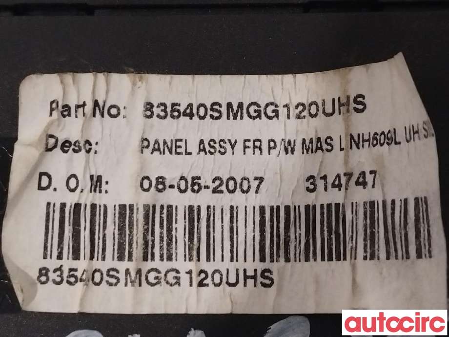 Bryter ruteheis til Honda Civic 2006-2011 (Type VIII)  (HONDA|35750SMGG02|83540SMGG120UHS)