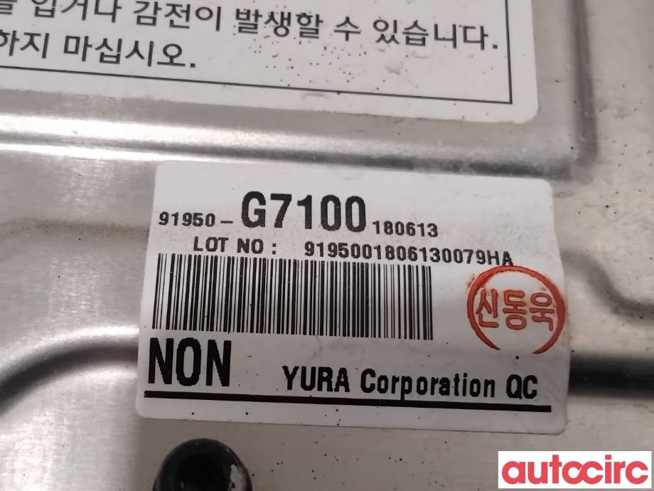 Inverter elbil til Hyundai Ioniq Electric 2016-2019 (Fase 1)  (HYUNDAI|91950G7100||91950-G7100)