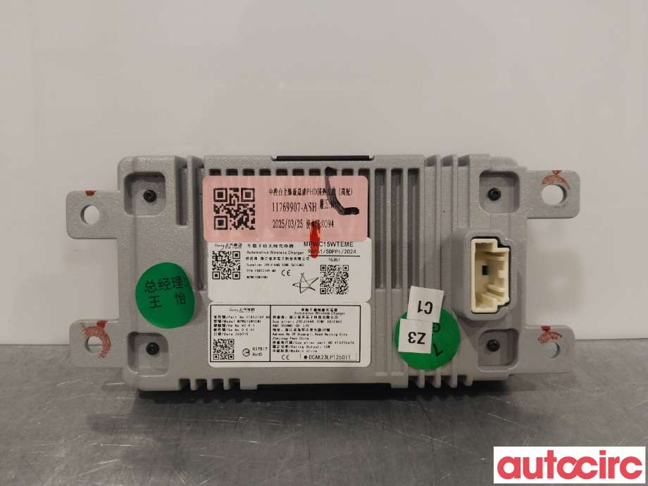 Diverse deler til MG ZS EV 2022-->> (Type I, Fase 2)  (MG|11812749|)