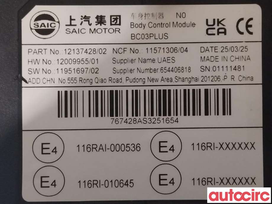 Styreenhet comfort (BCM) til MG ZS EV 2022-->> (Type I, Fase 2)  (MG|12137428|)