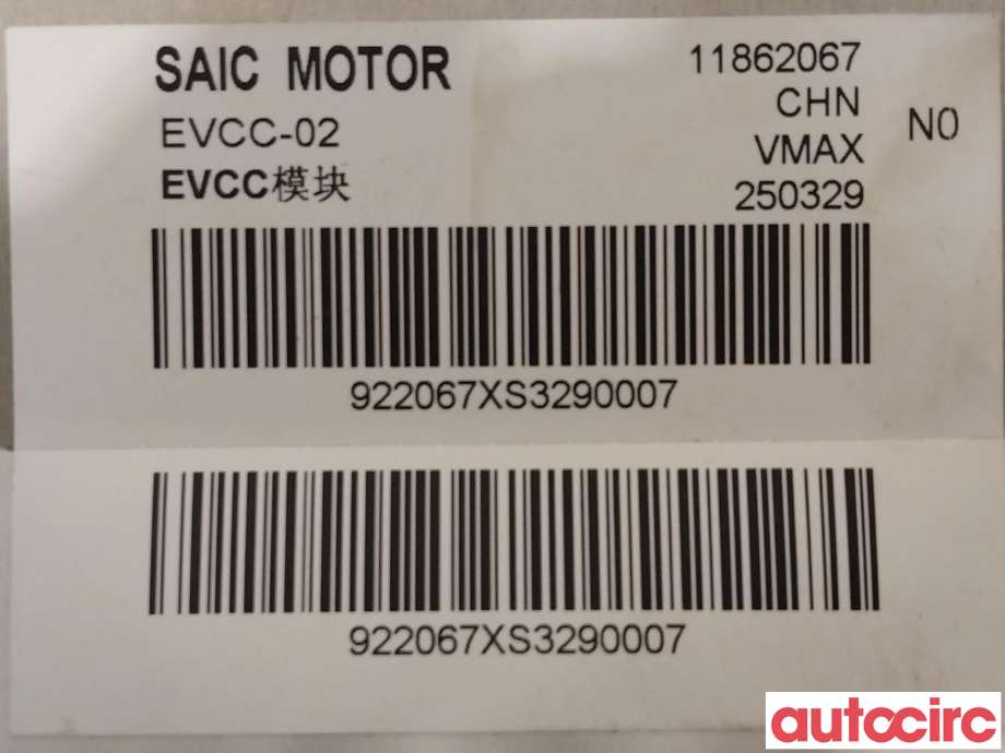 Styreenhet diverse til MG ZS EV 2022-->> (Type I, Fase 2) (MG|11862067|)
