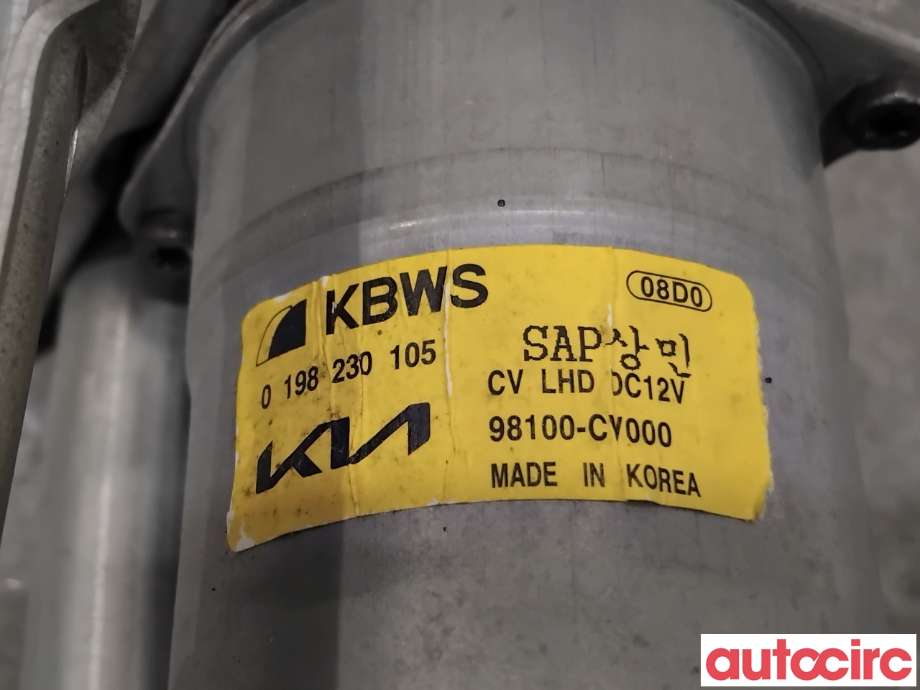 Viskermotor frontrute til Kia EV6 2021-->> (KIA|98110C5500|0198230105|98100-CV000)