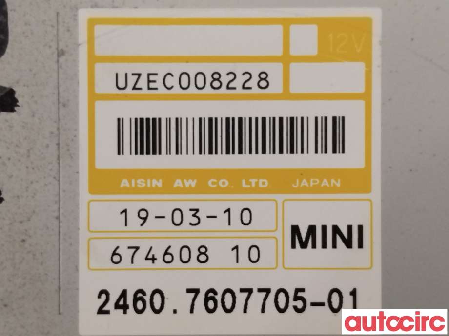 Styreenhet girkasse til Mini One/Cooper 2007-2014 (R55-57) (R55-57) (MINI|24608631833|24607607705)