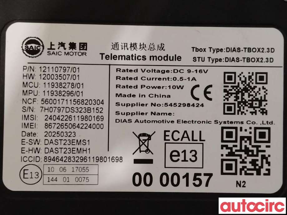 Bilstereo diverse til MG ZS EV 2022-->> (Type I, Fase 2)  (MG|12110797|)